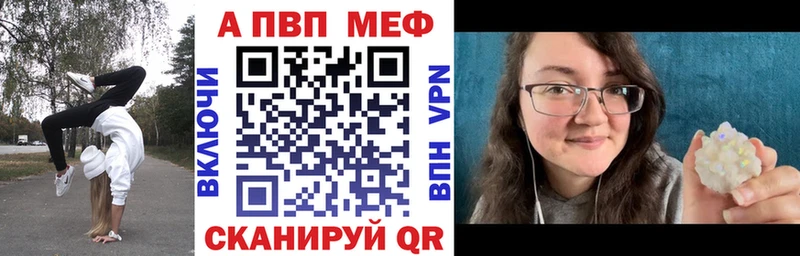 Alpha-PVP крисы CK  Купить закладки  Нижний Ломов 