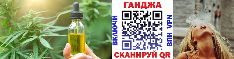 Купить закладки  Нижний Ломов  Печенье с ТГК конопля 