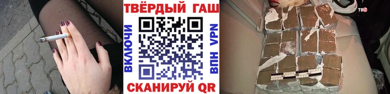 ГАШИШ убойный  Купить  Нижний Ломов 