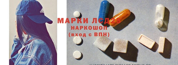 амфетамин Балабаново