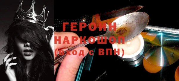 тгк Армянск