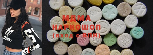 амфетамин Балабаново