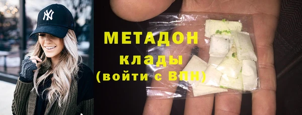 амфетамин Балабаново