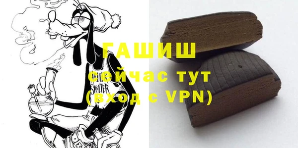 амфетамин Балабаново