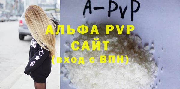 амфетамин Балабаново