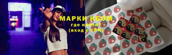 марки lsd Баксан
