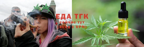 ECSTASY Балахна