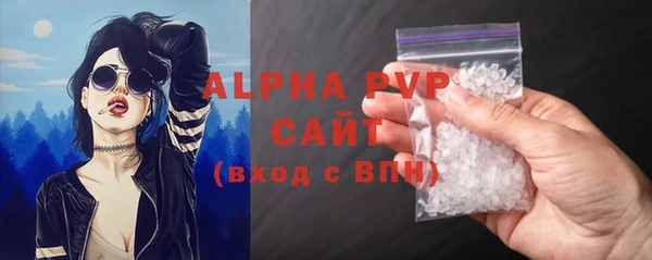 марки lsd Баксан