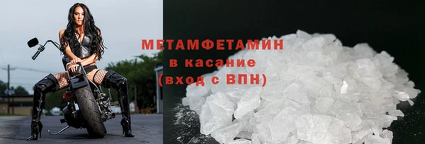 амфетамин Балабаново