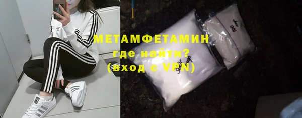 метамфетамин Аркадак