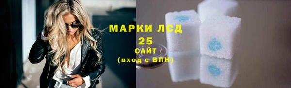 марки lsd Баксан