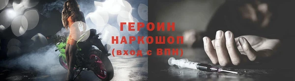 ECSTASY Балахна