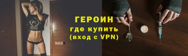 ECSTASY Балахна