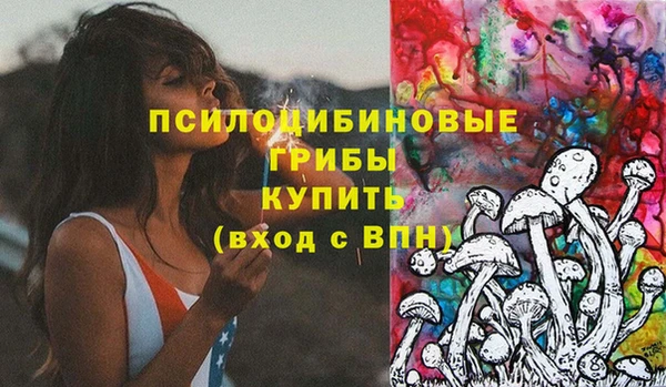 амфетамин Балабаново