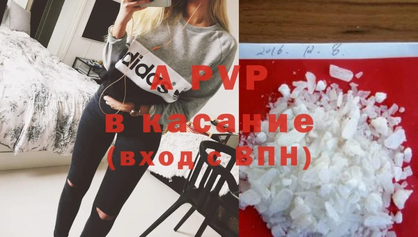 ECSTASY Балахна