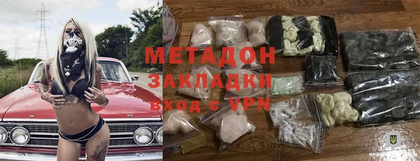 метамфетамин Аркадак