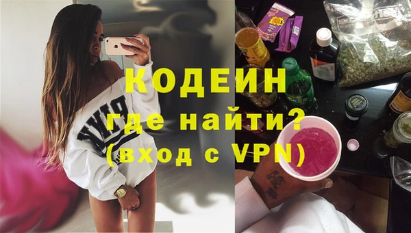 ECSTASY Балахна