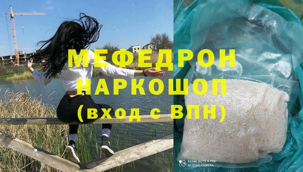 ECSTASY Балахна
