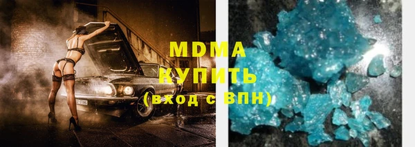 марки lsd Баксан