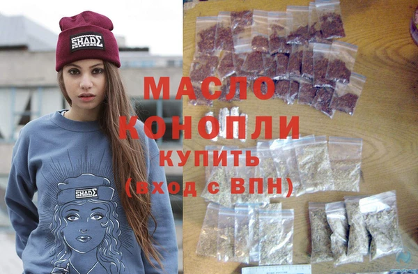 мефедрон VHQ Алексин