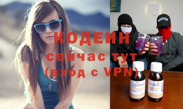 ECSTASY Балахна