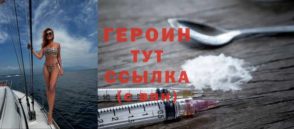 тгк Армянск