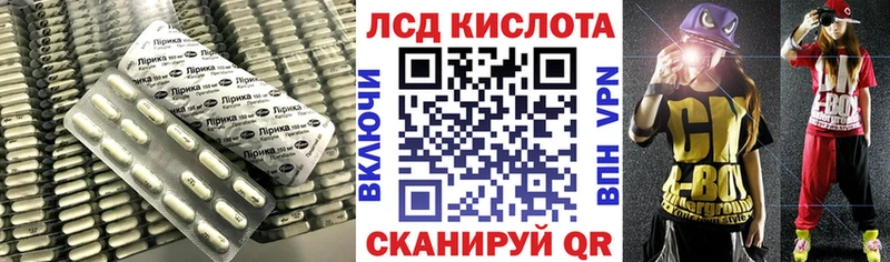 Купить  Нижний Ломов  ЛСД экстази кислота 