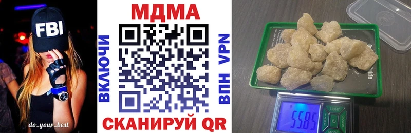 МДМА кристаллы  Купить  Нижний Ломов 