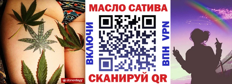 Купить  Нижний Ломов  ТГК концентрат 